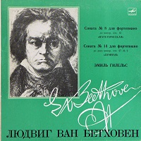 Melodiya : Gilels - Beethoven Sonatas 8 & 14