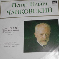 Melodiya : Gilels - Tchaikovsky Concerto No. 1