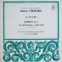 Melodiya : Gilels - Brahms Concerto No. 2