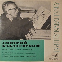 Melodiya : Gilels - Kabalevsky Concerto No. 3