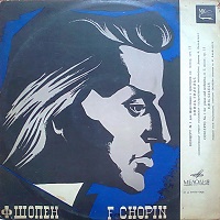 Mezdunarodnaya Kniga : Gilels - Chopin Concerto No. 1