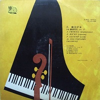 Mezhdunarodnaya Kniga : Faure - Piano Quartet
