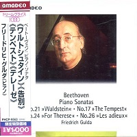 Amadeo Japan : Gulda - Beethoven Sonatas 17, 21, 24 & 26