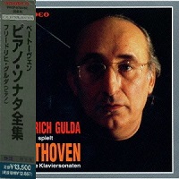 Amadeo Japan : Gulda - Beethoven Sonatas