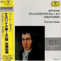 Deutsche Grammophon Japan : Gulda - Beethoven Cello Works