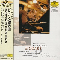 Deutsche Grammophon Japan : Gulda - Mozart Concertos