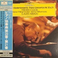 Deutsche Grammophone Japan : Gulda - Mozart Concertos 20 & 21