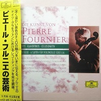 Deutsche Grammophon Japan : Gulda, Kempff, Anda - Beethoven