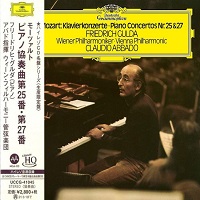 Deutsche Grammophon Japan : Gulda - Mozart Concertos 25 & 27