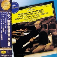 Deutsche Grammophon Japan : Gulda - Mozart Concertos 25 & 27