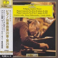 Deutsche Grammophone Japan : Gulda - Mozart Concertos 20 & 25
