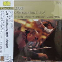 Deutsche Grammophon Japan Mozart Best 1500 : Gulda - Mozart Concertos 21 & 27