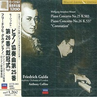 Decca Japan : Gulda - Mozart Concertos 25 & 26