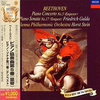 Decca Japan Best 100 The Special : Gulda - Beethoven Concerto No. 5, Sonata No. 17