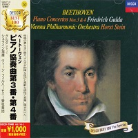 Decca Japan Best 100 The Special : Gulda - Beethoven Concertos 3 & 4