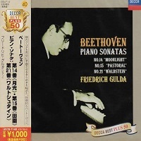 Decca Japan : Gulda - Beethoven Sonatas 14, 15 & 21