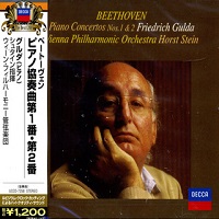 Decca Japan Best 1200 : Gulda - Beethoven Concertos 1 & 2