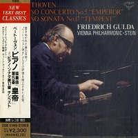 London Japan : Gulda - Beethoven Concerto No. 5, Sonata No. 17
