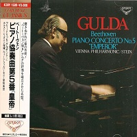 London Japan : Gulda - Beethoven Concerto No. 5