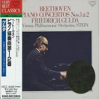 London Japan Very Best Classics : Gulda - Beethoven Concerto 1 & 2