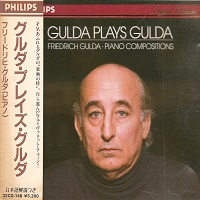 Philips Japan : Gulda - Gulda Compositions