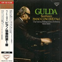 London Japan : Gulda - Beethoven Concerto No. 1
