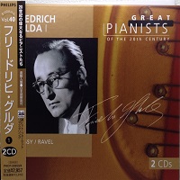 Philips Japan Great Pianists of the 20th Century : Gulda - Volume 40