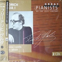 Philips Japan : Gulda - Beethoven, Chopin, Strauss, Weber
