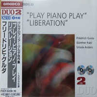 Philips Japan : Gulda - Gulda, Ravel, Corea