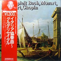 Amadeo Japan : Gulda - Bach, Mozart, Chopin