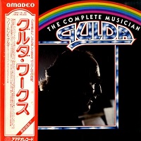Amadeo Japan : Gulda - The Complete Musician