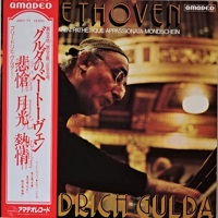Amadeo Japan : Gulda - Beethoven Sonatas 8, 14 & 23