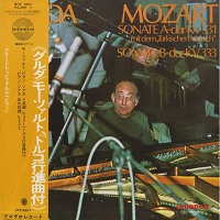 Amadeo Japan : Gulda - Mozart Sonatas 11 & 13