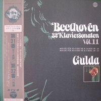 Columbia Japan : Gulda - Beethoven Sonatas 31 & 32