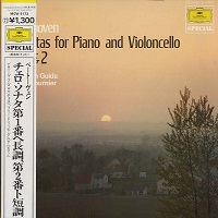 Deutsche Grammophon Japan : Gulda - Beethoven Cello Sonatas 1 & 2
