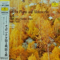 Deutsche Grammophon Japan : Gulda - Beethoven Cello Sonatas
