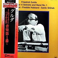 MPS Records : Gulda -  Gulda Music for 4 Soloists and Band 1