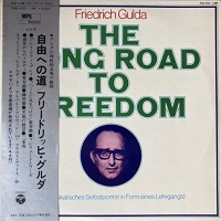 MPS Records Japan : Gulda - The Long Road to Freedom