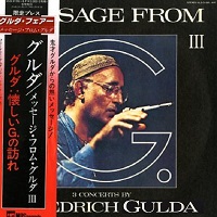 MPS Records Japan : Gulda - Message from G Volume 03