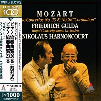 Warner Japan : Gulda - Mozart Concertos 23 & 26