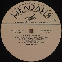 Melodiya : Axelrod, Cliburn, Dorensky, Shikun - Liszt Hungarian Rhapsodies