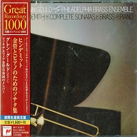 Sony Japan : Gould - Hindemith Sonatas