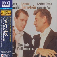 Sony Japan : Gould - Brahms Concerto No. 1