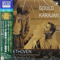 Sony Japan : Gould - Beethoven Concerto No. 3