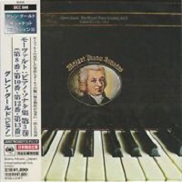 Sony Japan : Gould - Mozart Sonatas Volume 03