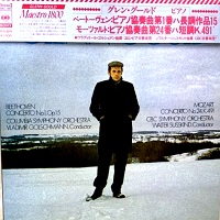 CBS Japan : Gould - Mozart, Beethoven
