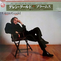 CBS Japan : Gould - Bach Partitas