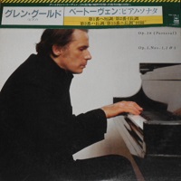 CBS Japan : Gould - Beethoven Sonatas 1 - 3 & 15