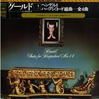 CBS Japan : Gould - Handel Suites