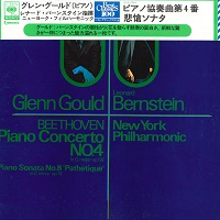 CBS Japan : Gould - Beethoven Concerto No. 4, Sonata No. 8